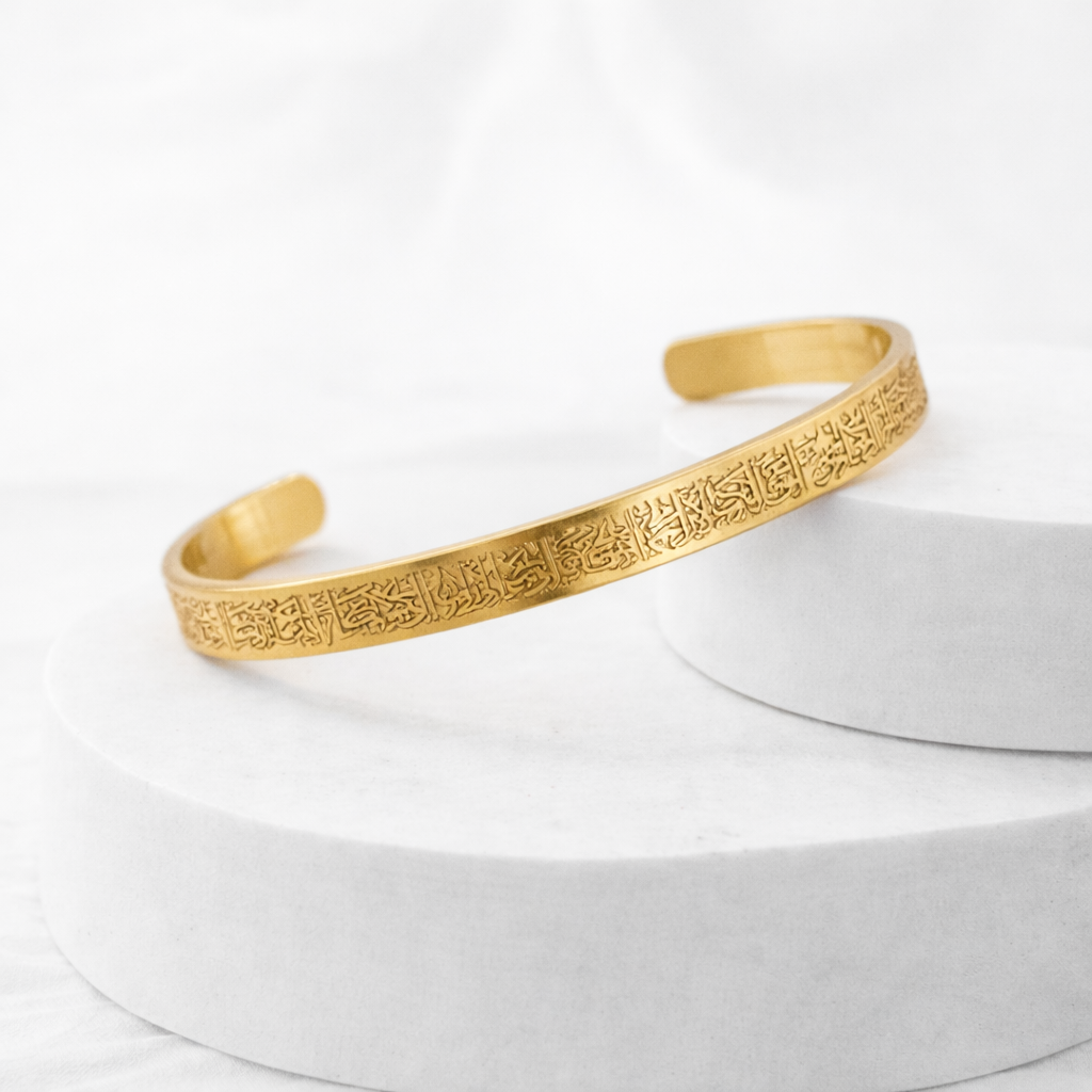 Bracelet Jonc Sourate "Ayat el kursi"