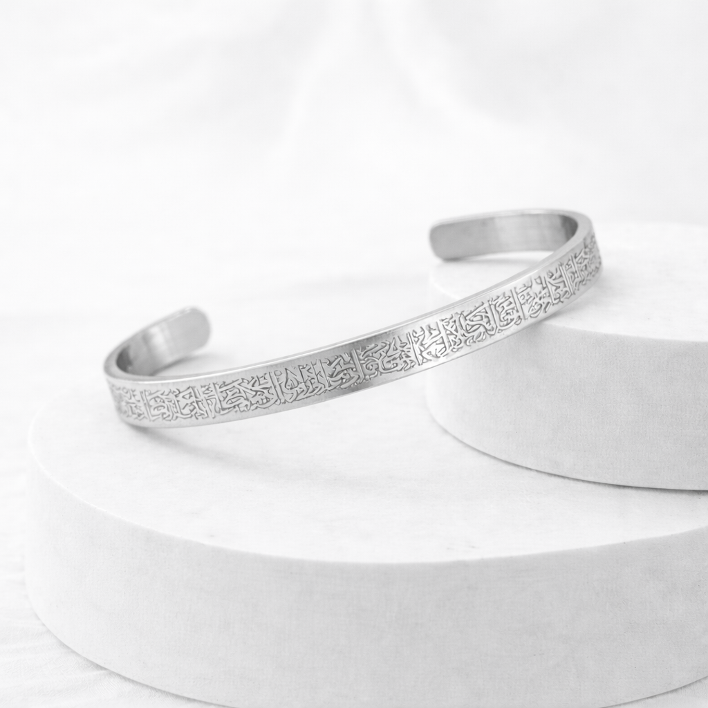 Bracelet Jonc Sourate "Ayat el kursi"